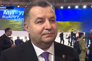 полторак