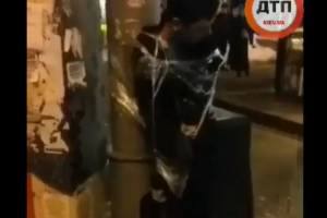 скриншот