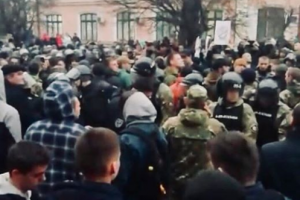 митинг