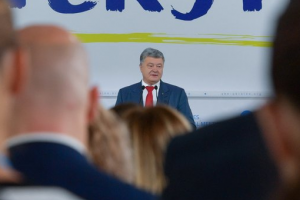 порошенко