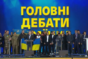дебаты
