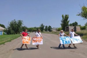 скриншот