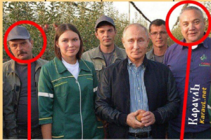 путин