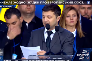 зеленский