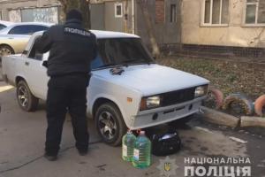 полиция