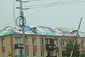 Россия