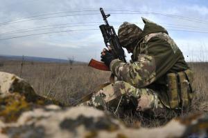 военный