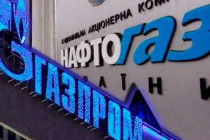 газ