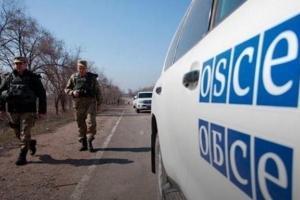 ОБСЕ
