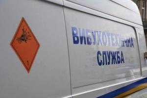 служба