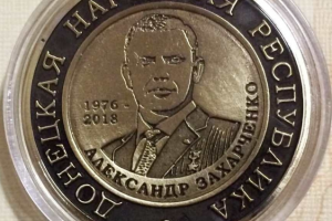 монета