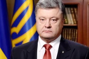 Порошенко