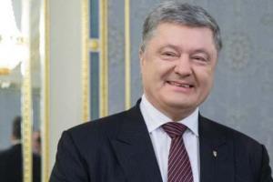 Порошенко