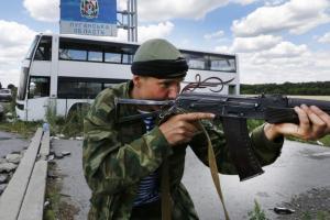 боевик