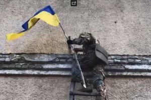 ВСУ
