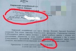 повестка