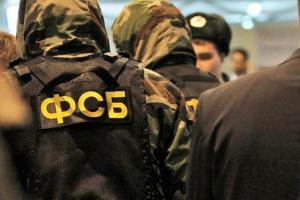 ФСБ