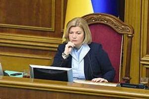 Геращенко