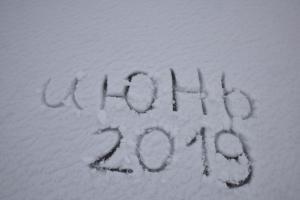снег