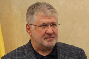 Коломойский