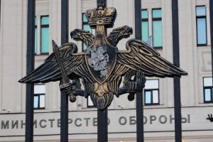 Минобороны_РФ