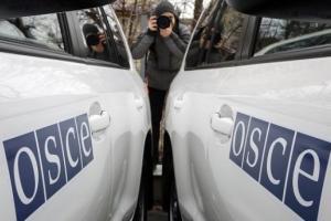 ОБСЕ