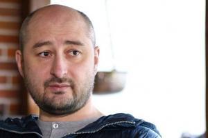 Бабченко