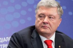 Порошенко