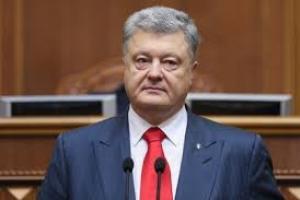 Порошенко