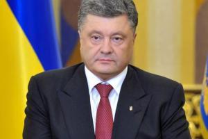 Порошенко