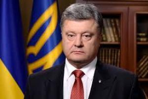Порошенко