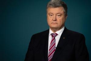 Порошенко