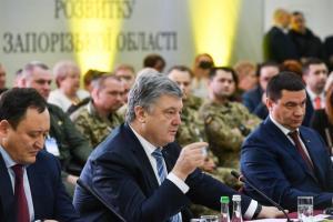 Порошенко
