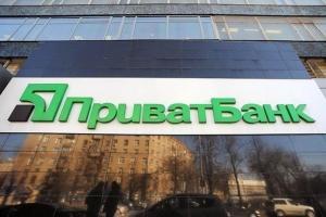 приватбанк