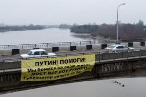 Путин