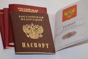 РФ