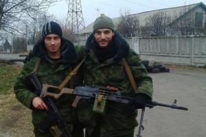 ООС