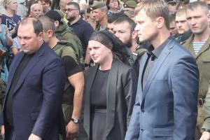 вдова