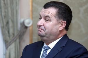 полторак отставка