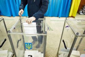 выборы северодонецк