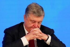 пор