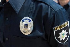 полиция