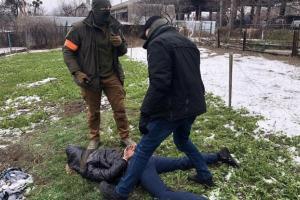 полиция