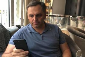 портнов