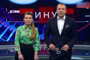роств