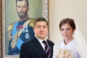 Поклонская