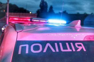 полиция