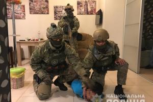 задержание