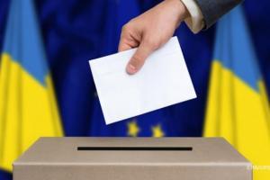 Украина, выборы президента