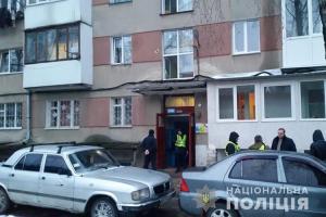 Тернополь, взрыв гранаты